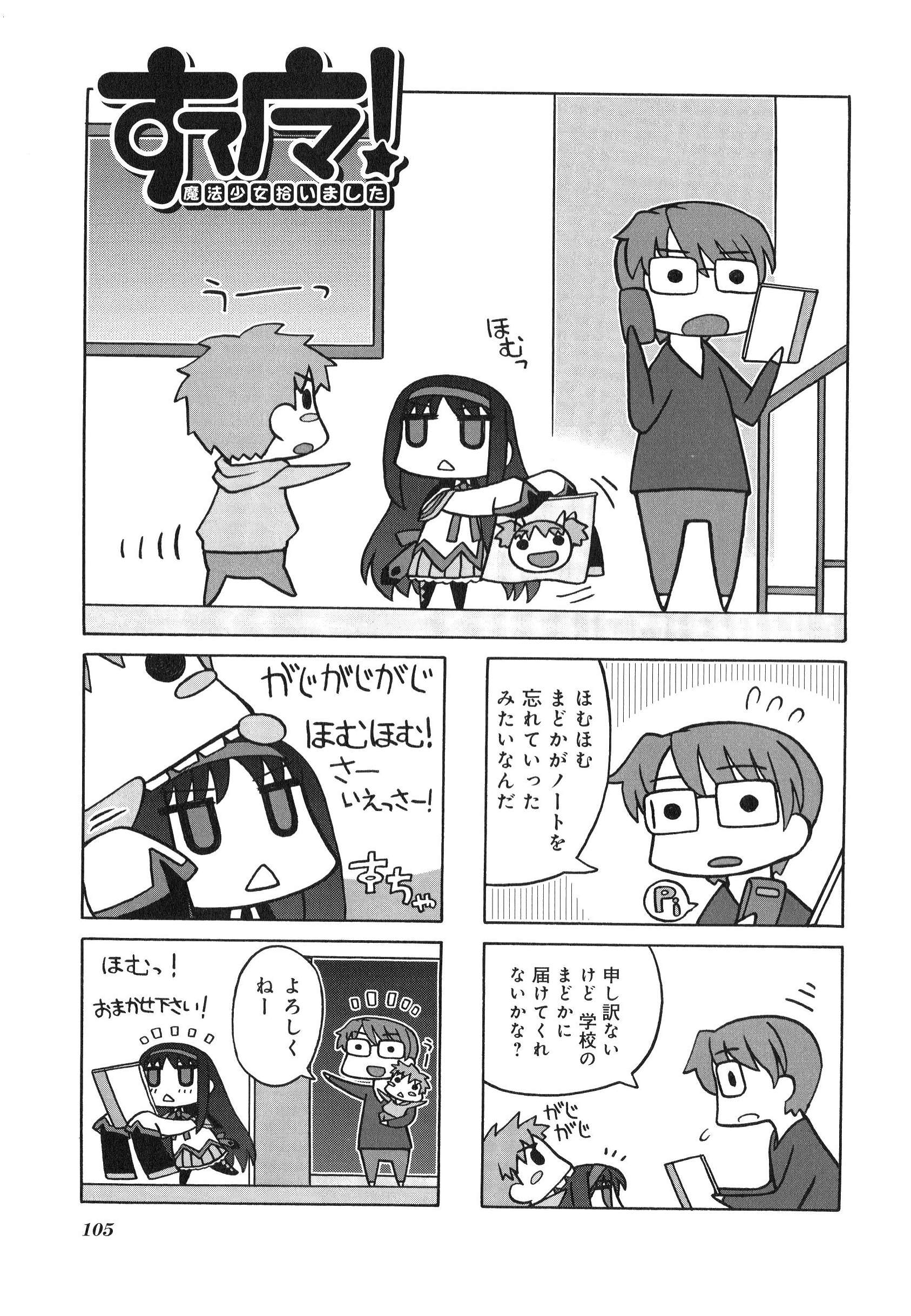 P49