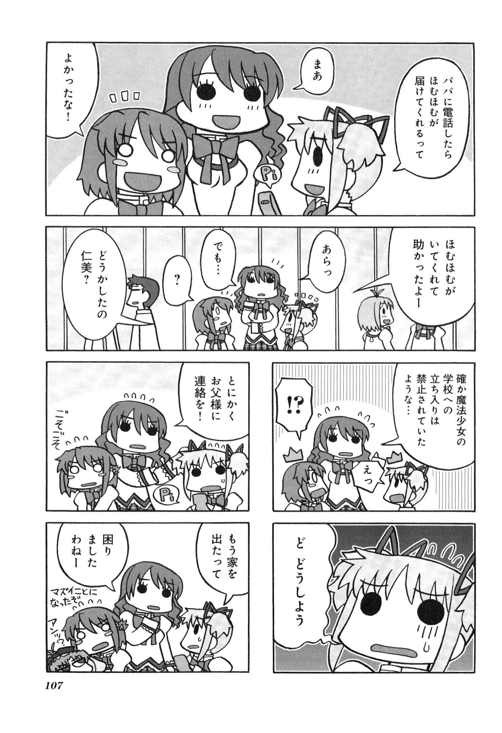 P51