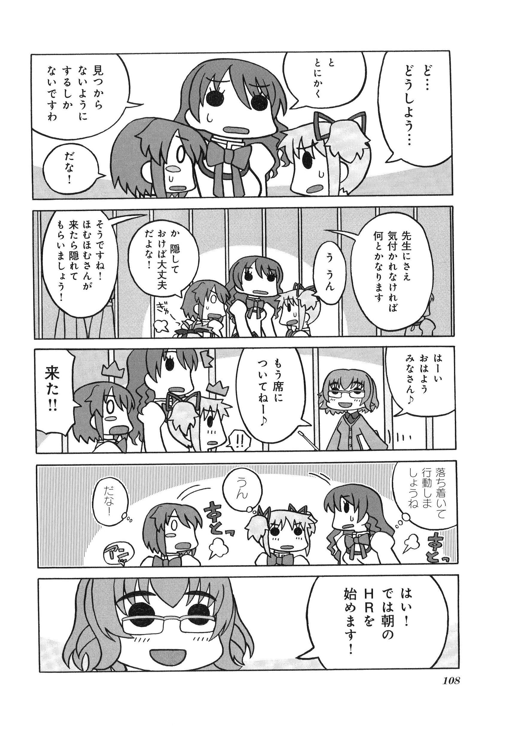 P52