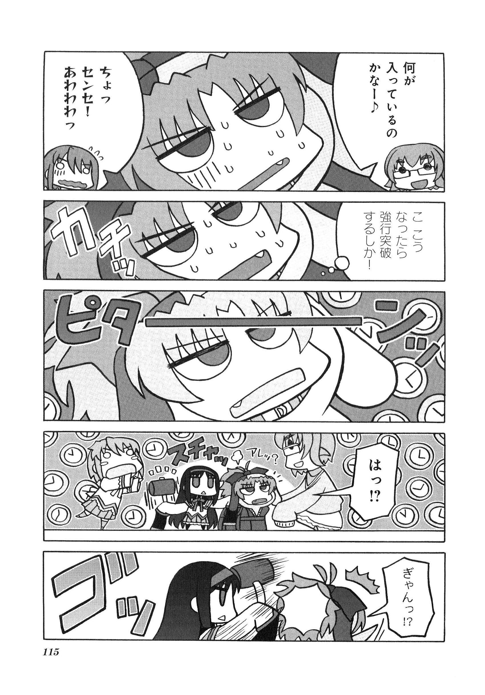 P59