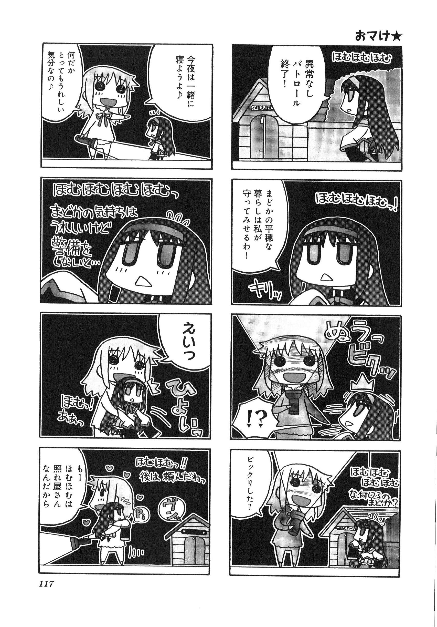 P61