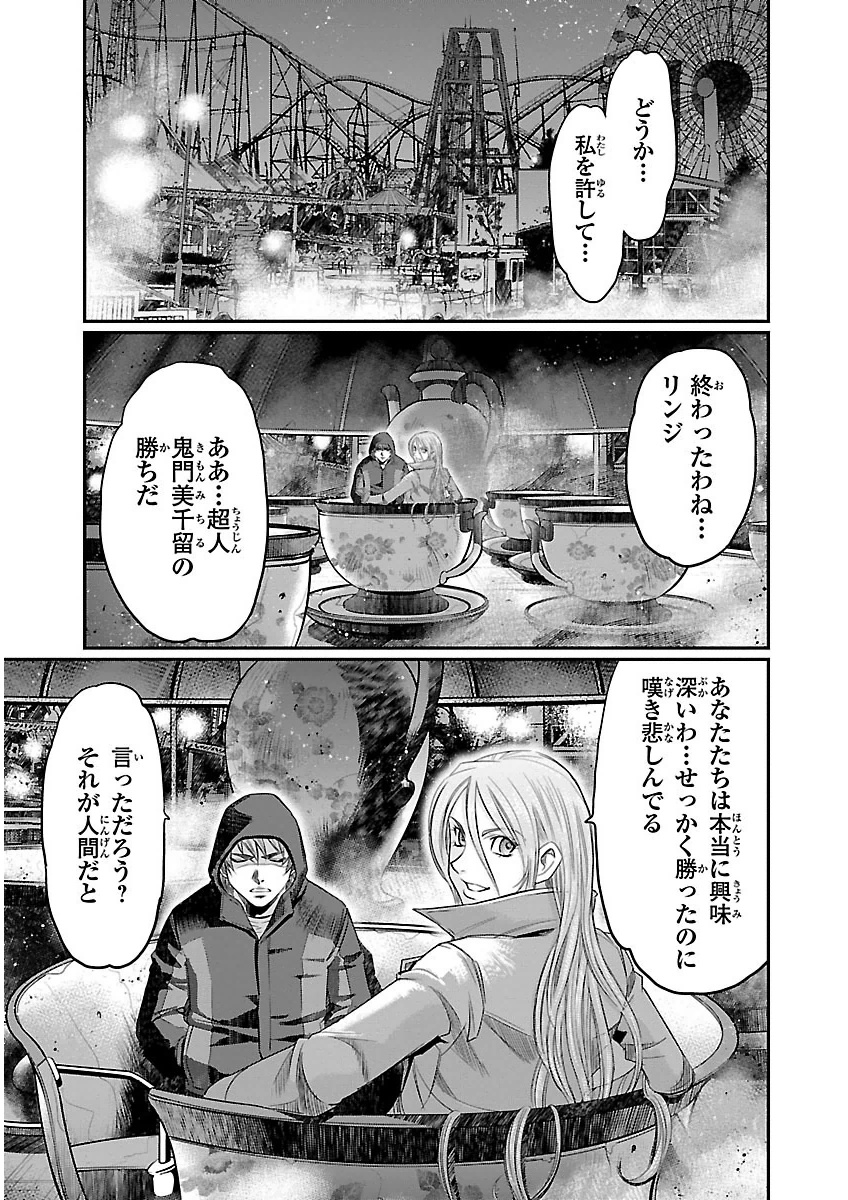 P43