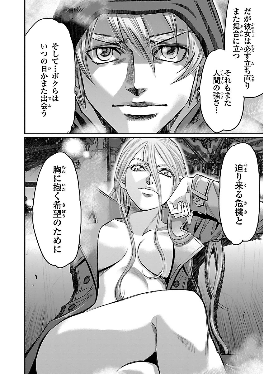 P44