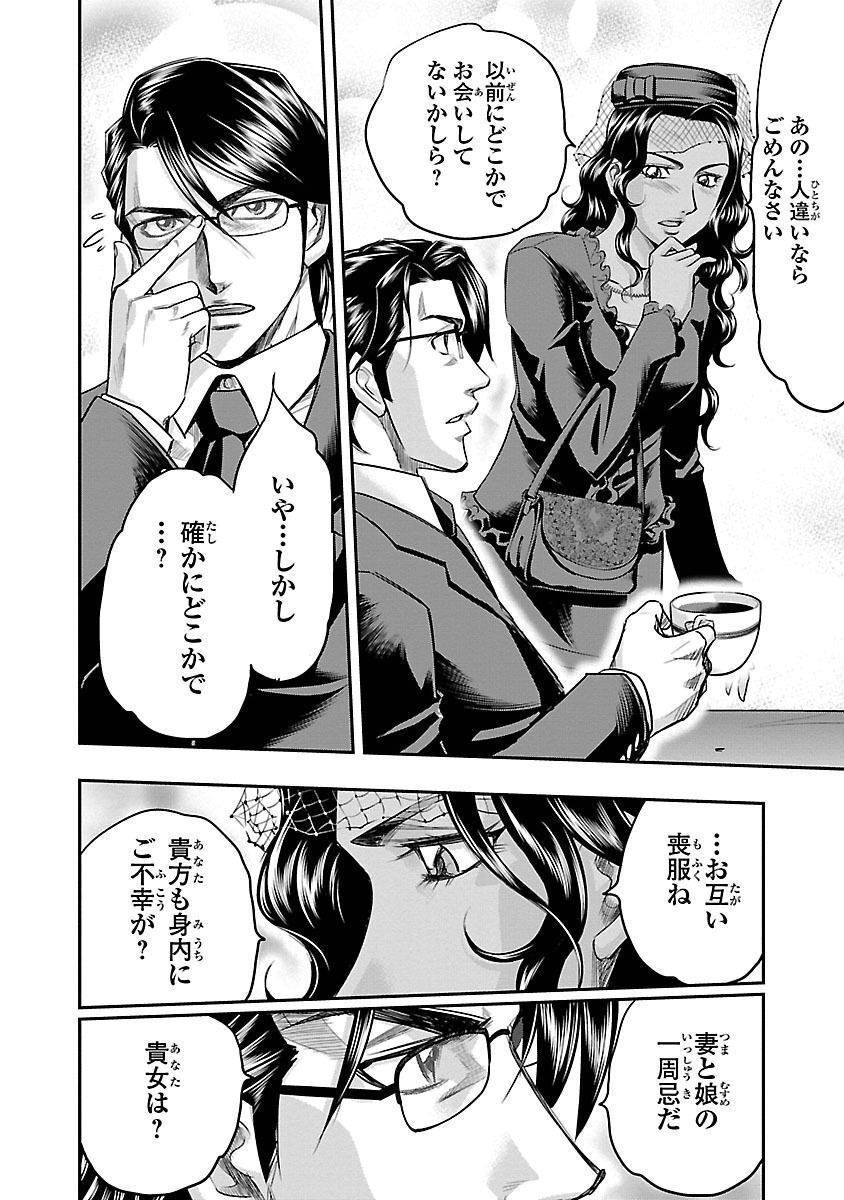 P27