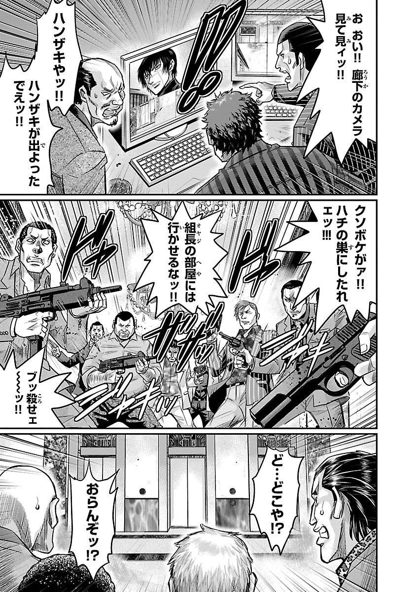 P25