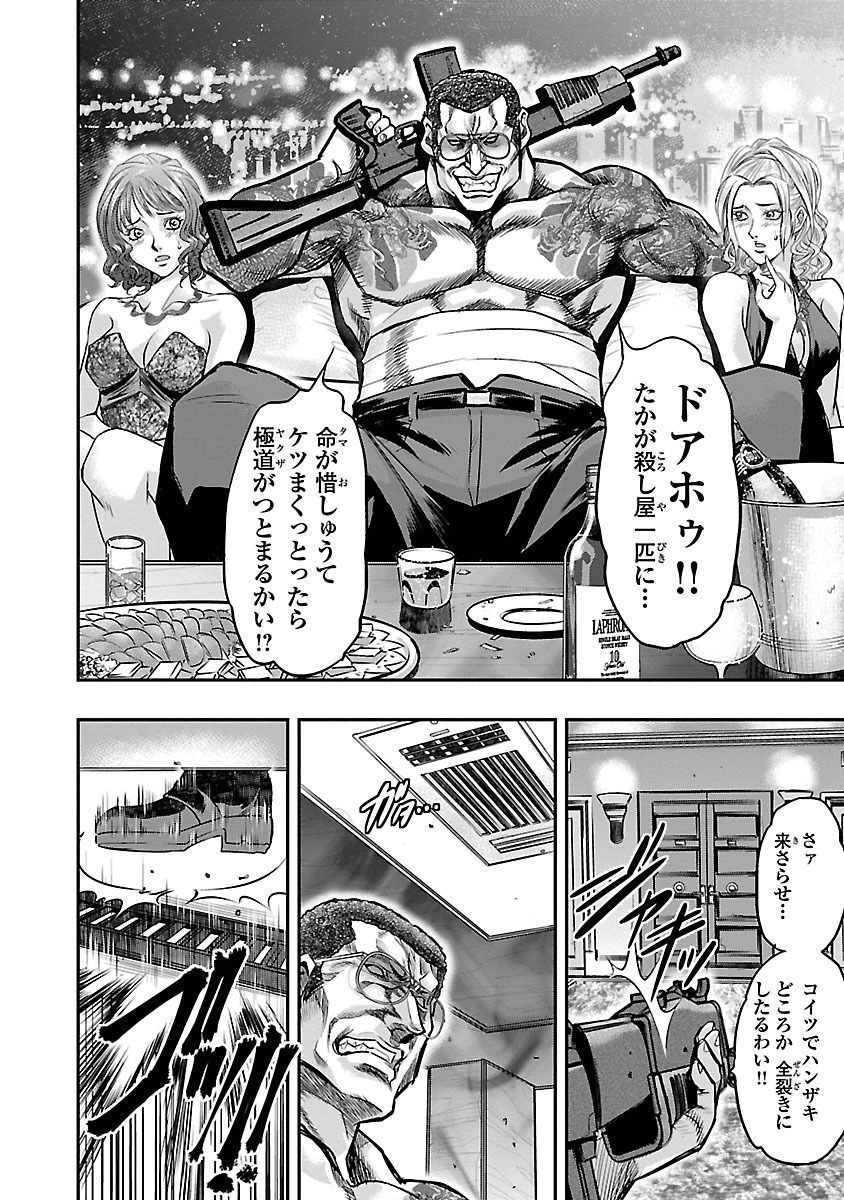 P28
