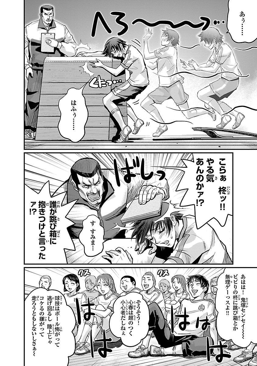 P38