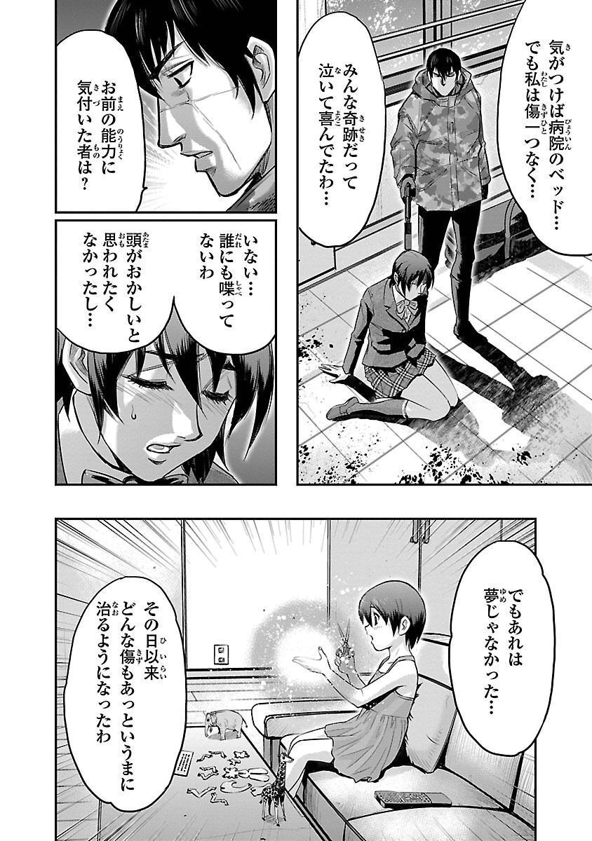 P18