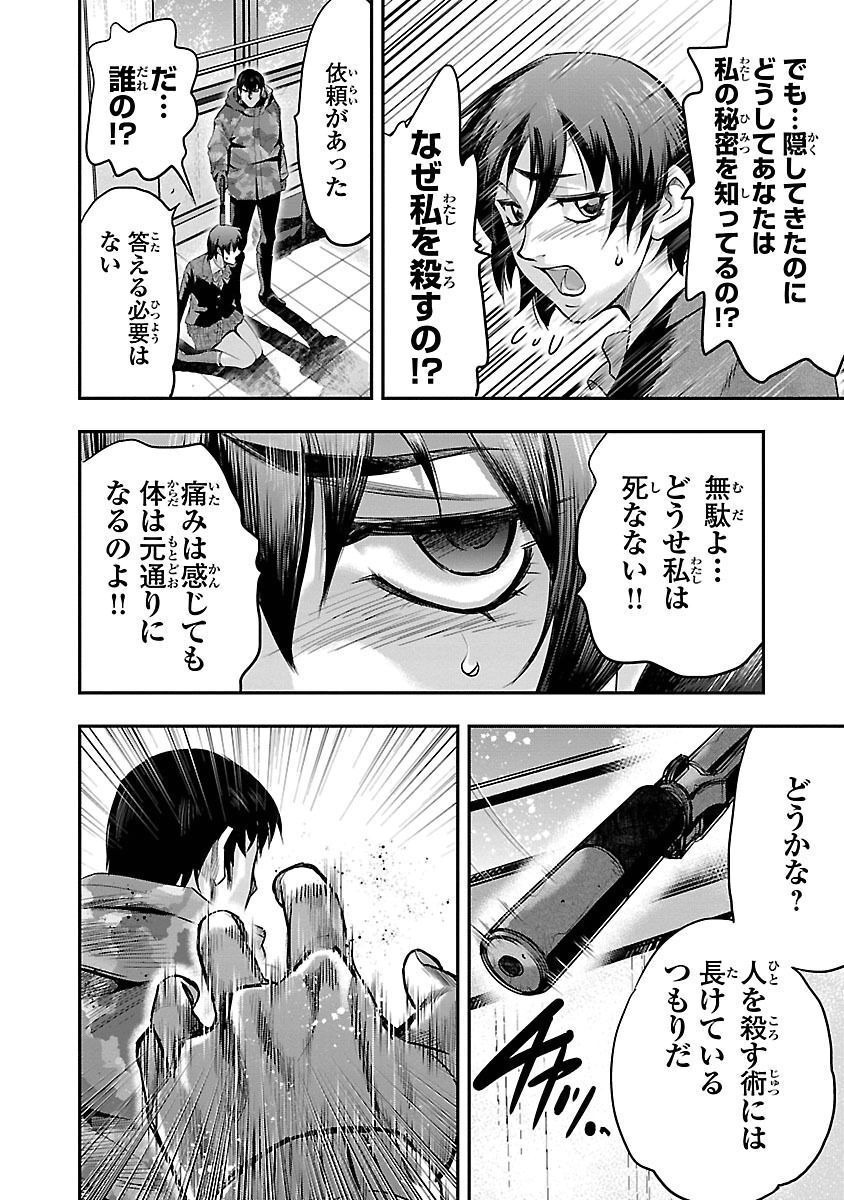 P20