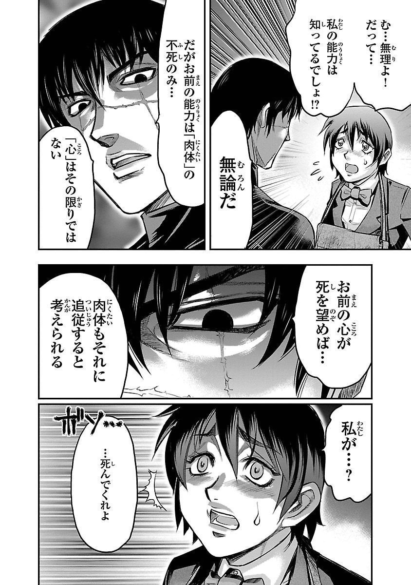P38