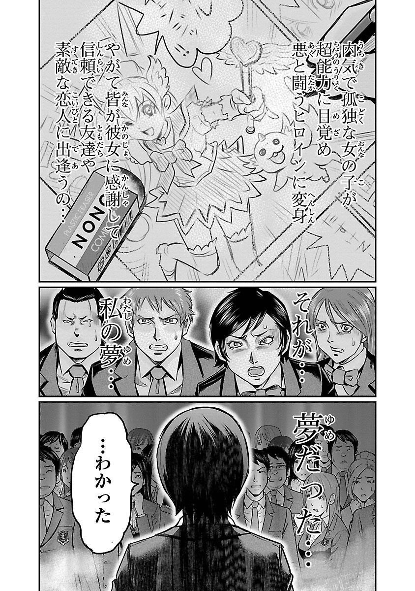 P41