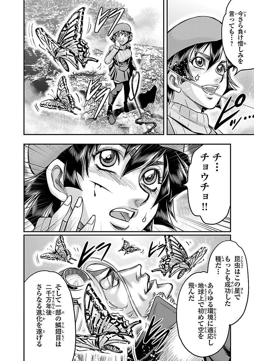 P40