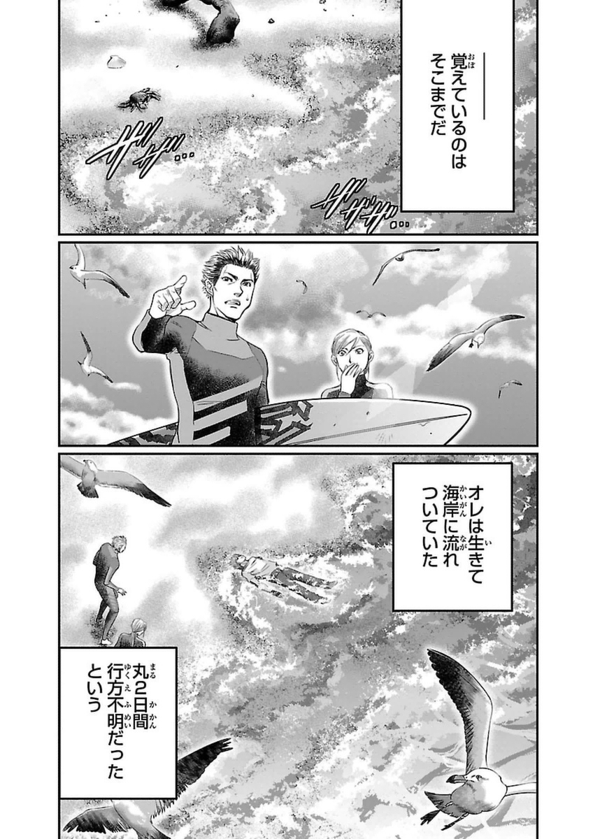 P43