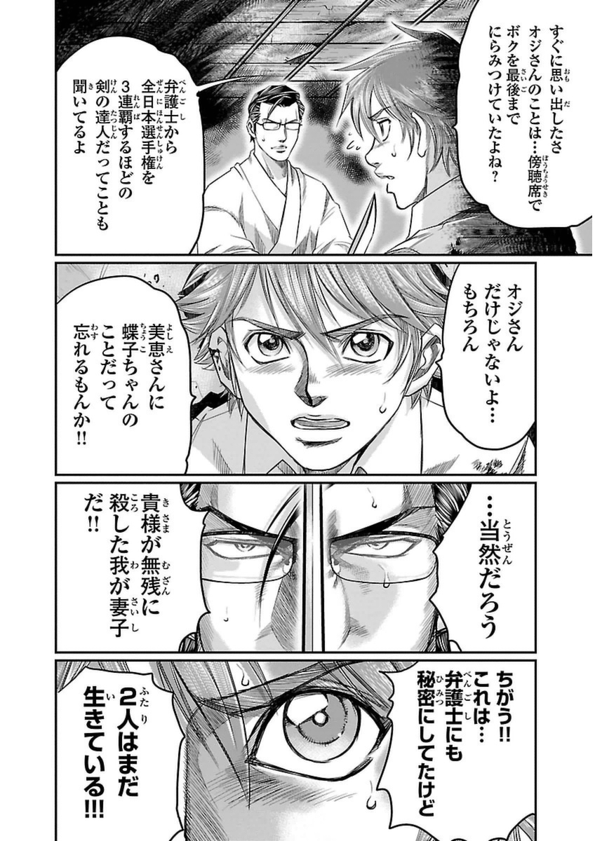 P33
