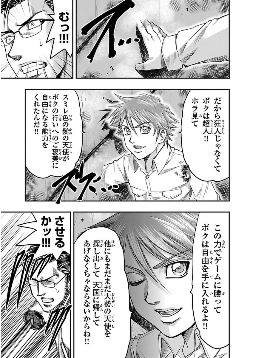P36