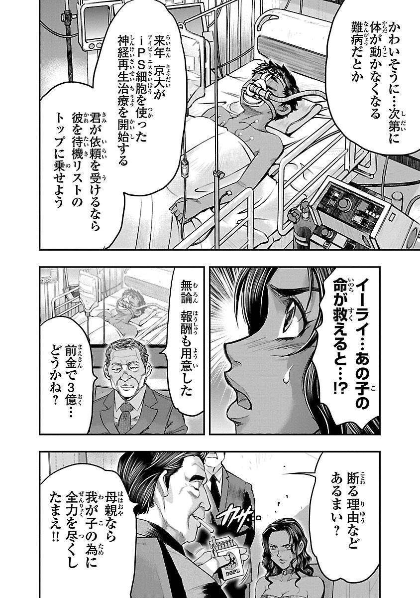 P16