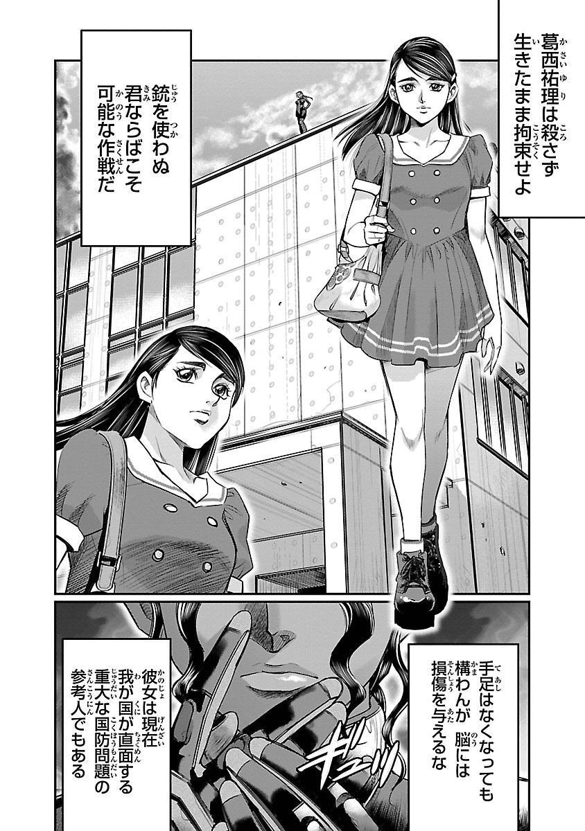 P20