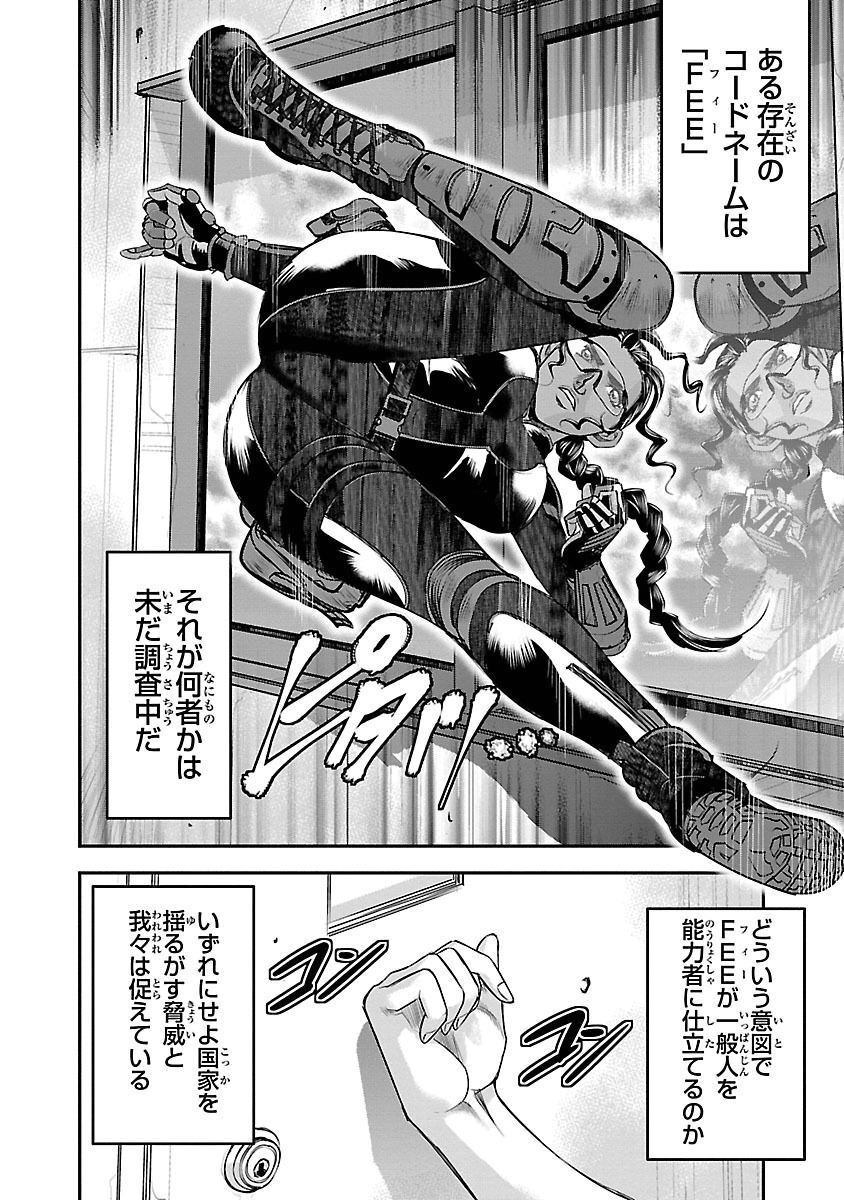 P22
