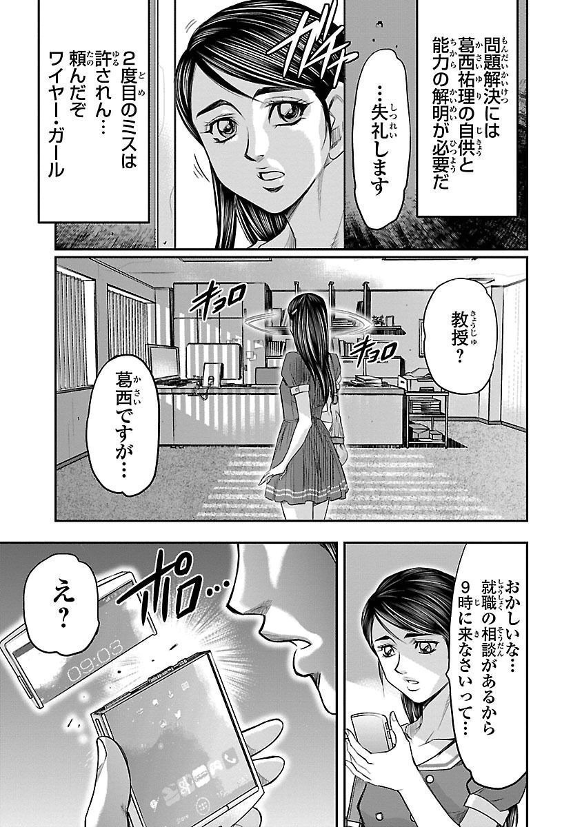 P23