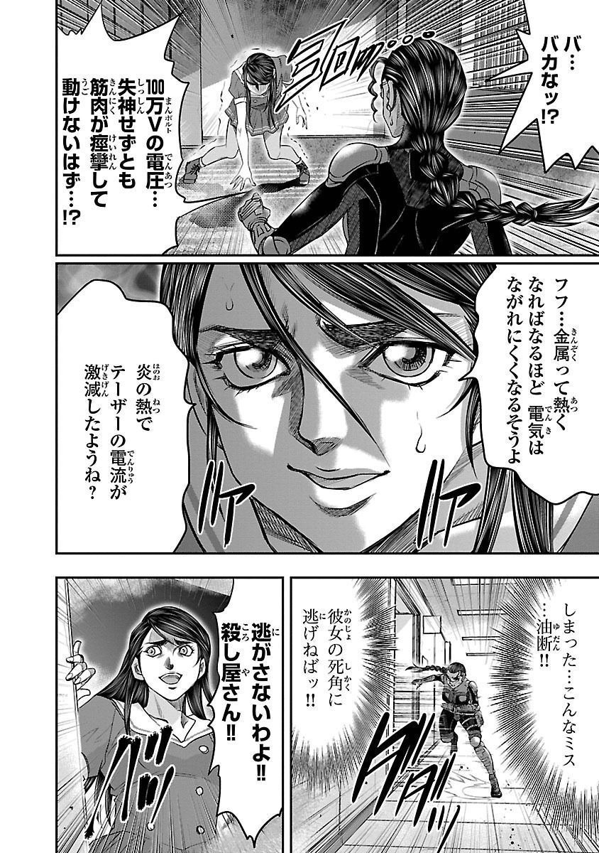 P36