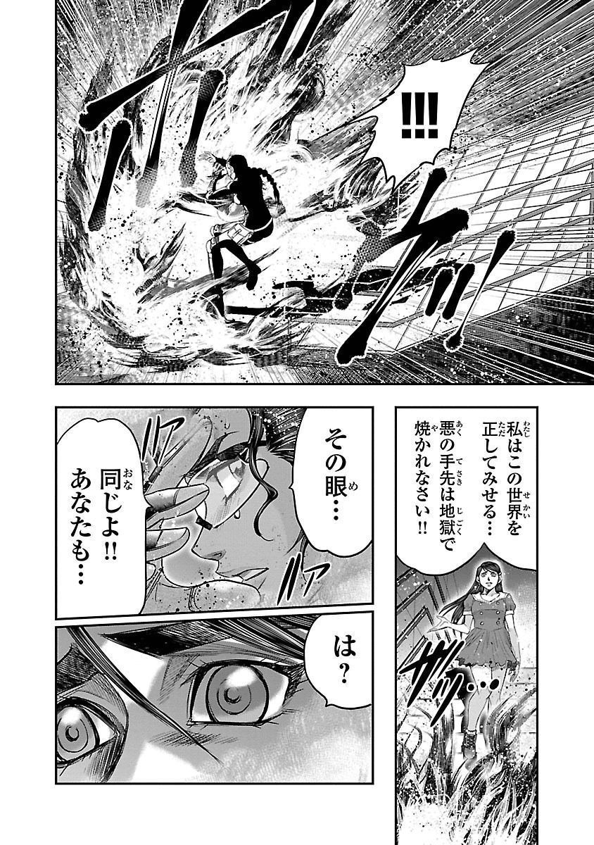 P38