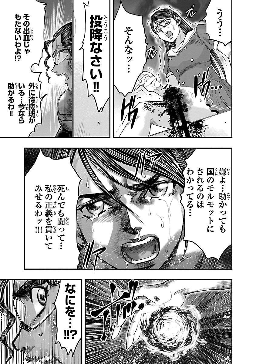 P43