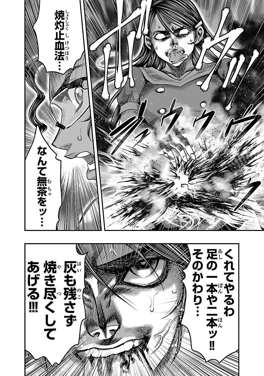 P44
