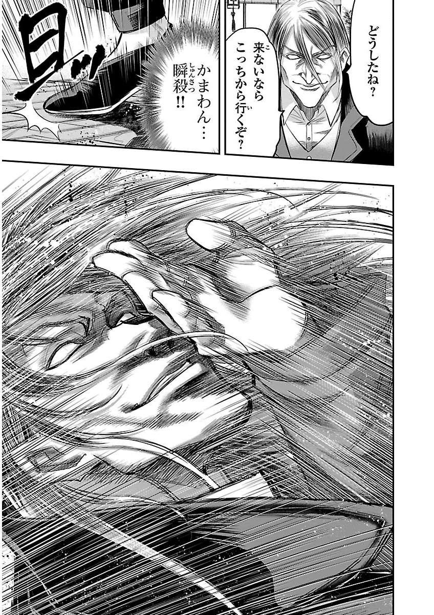 P25