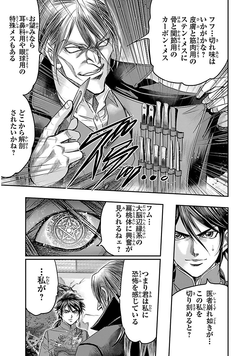 P31