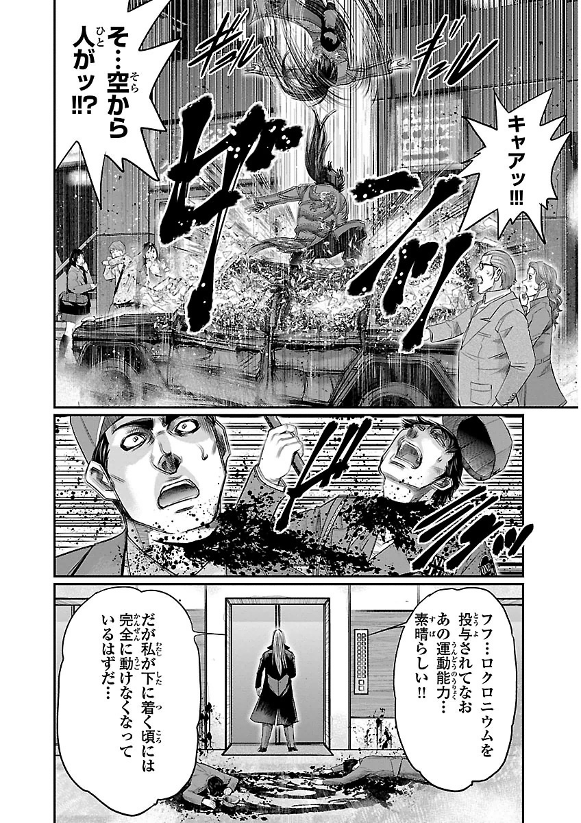 P42
