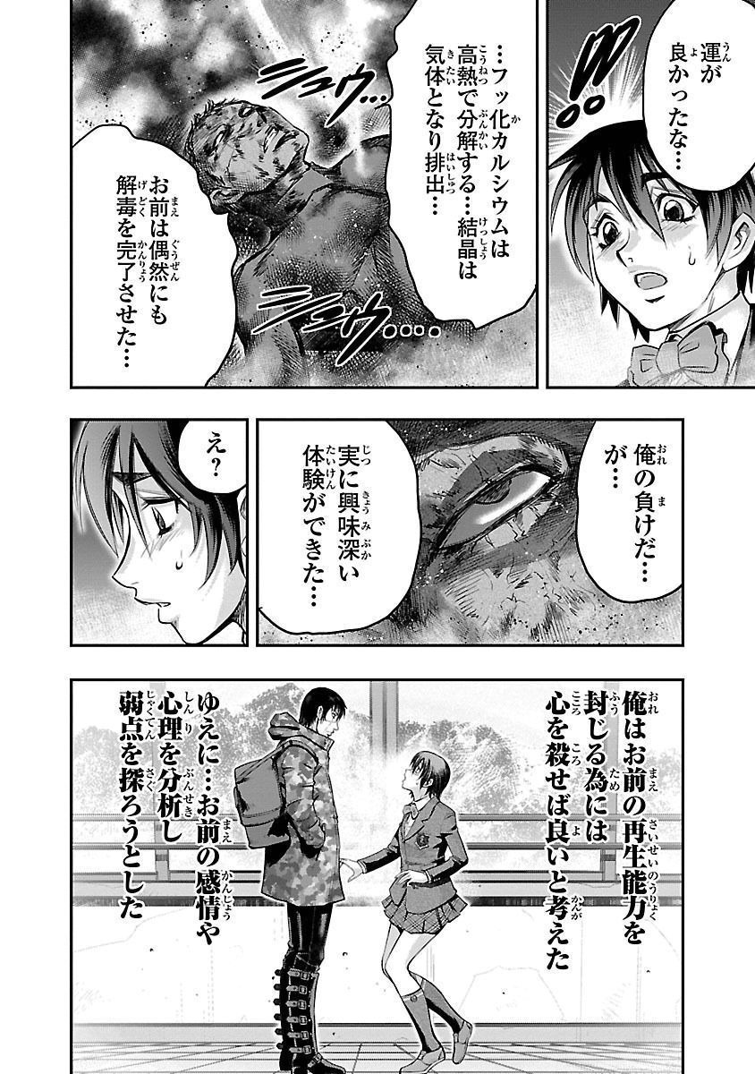 P36