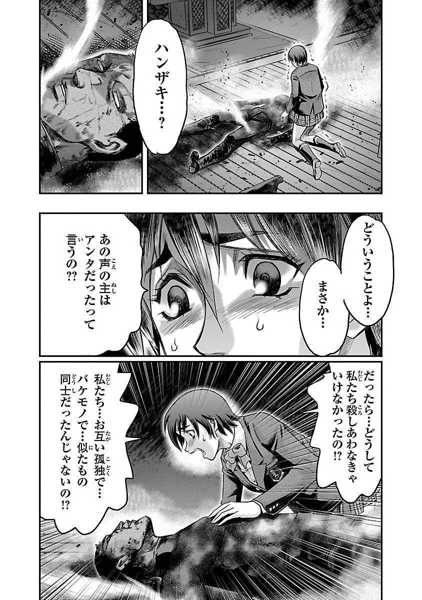 P38