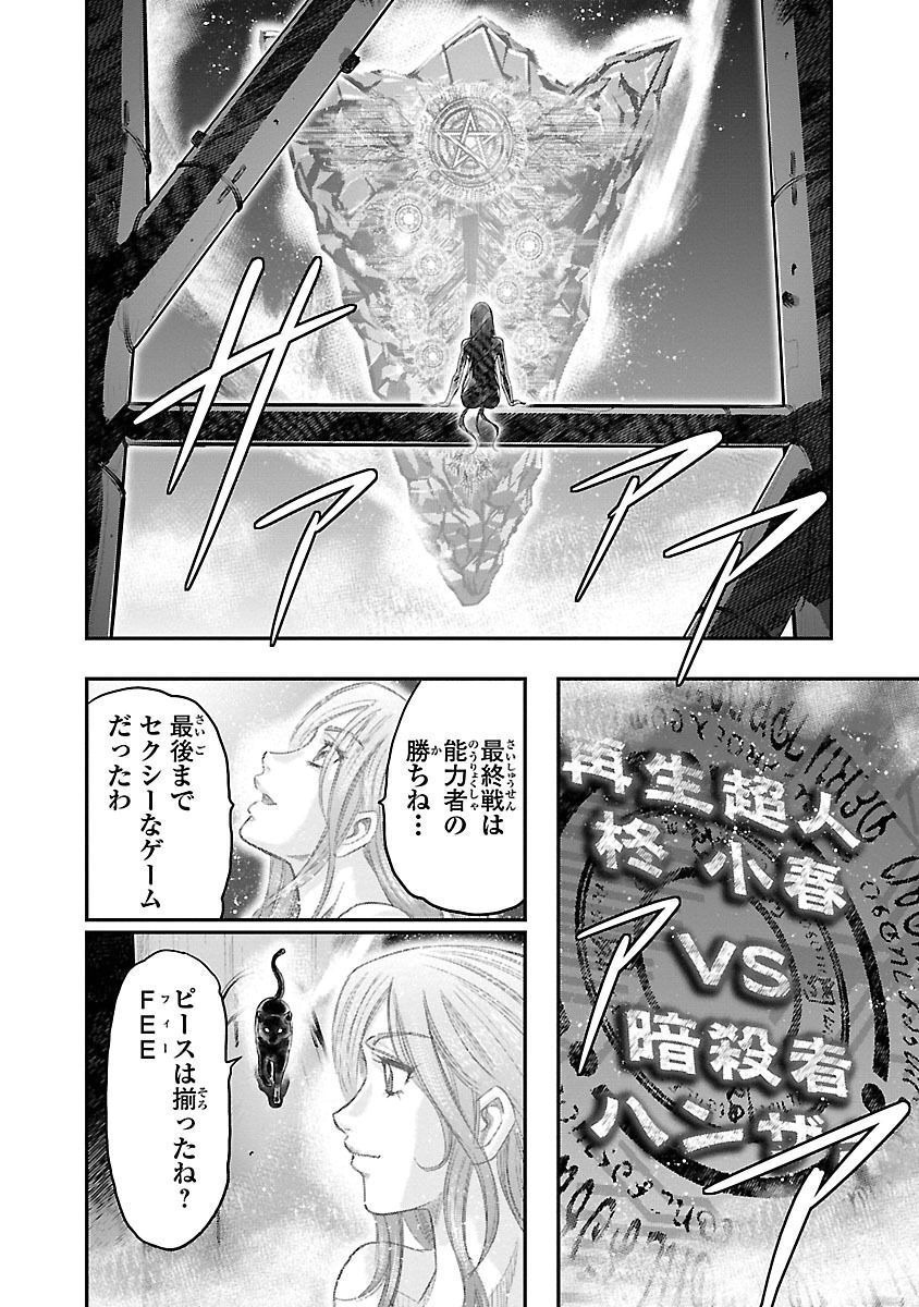 P42