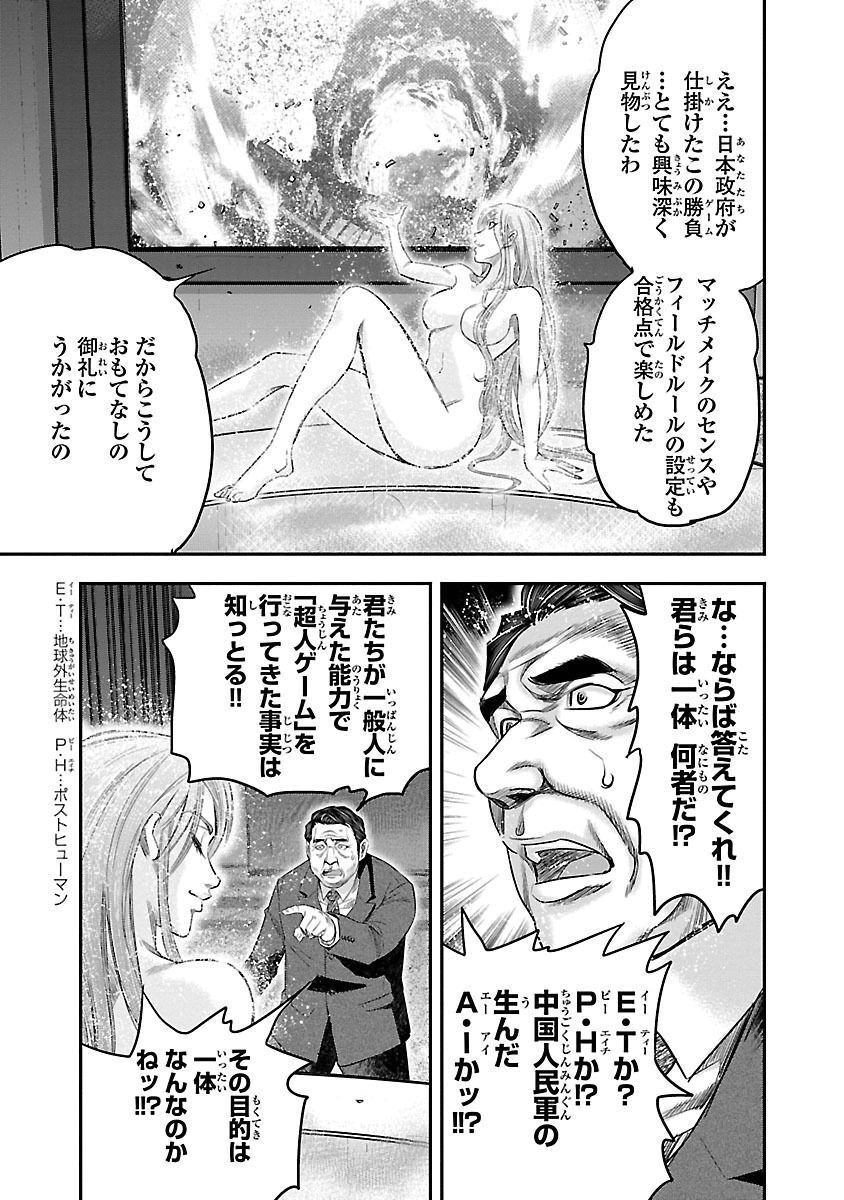 P43