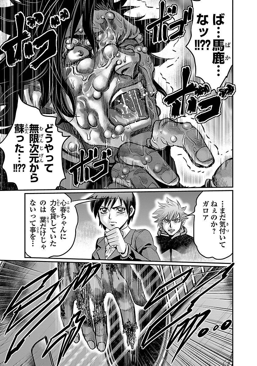 P33