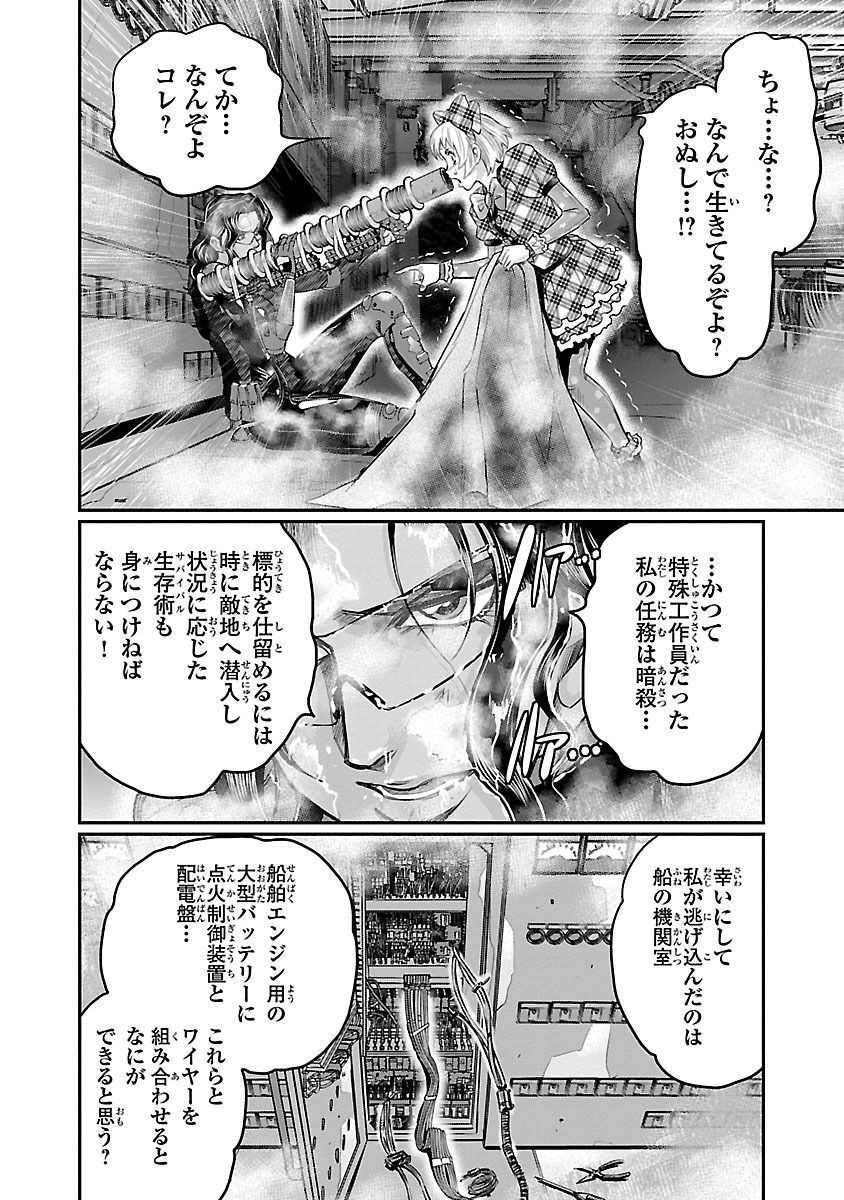 P42
