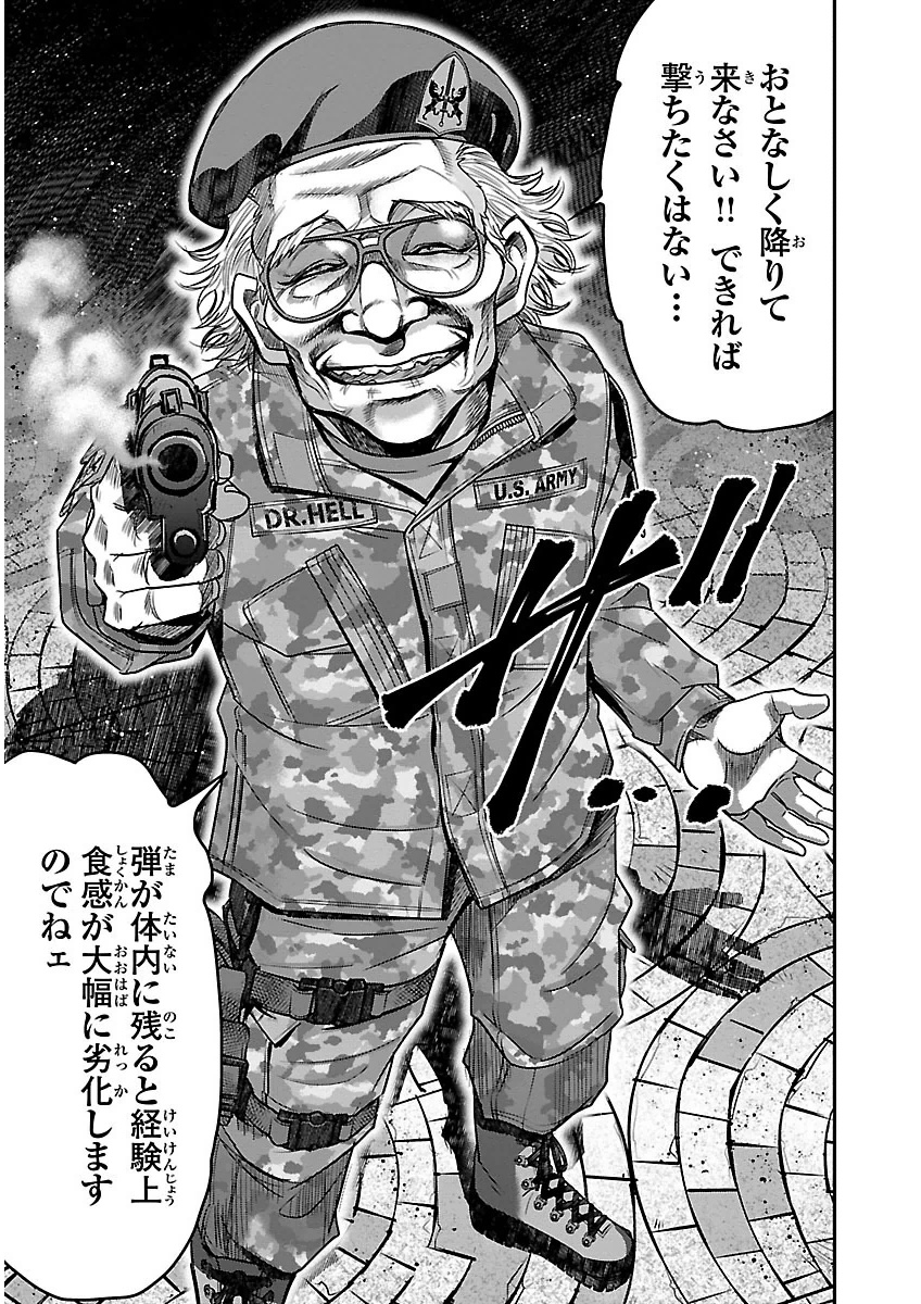 P25
