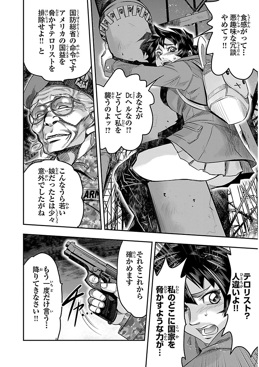 P26