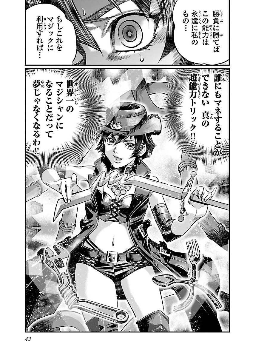 P41