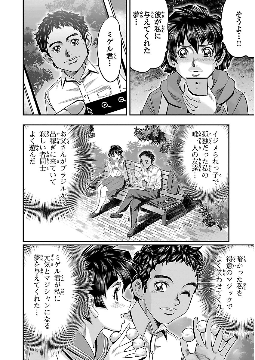 P42