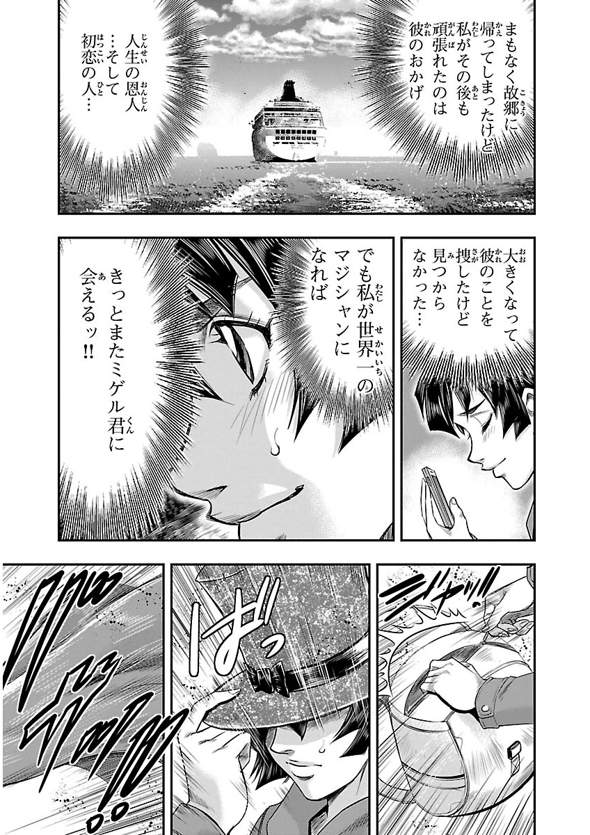 P43
