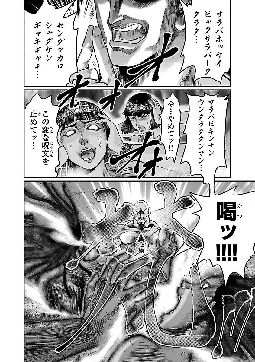 P14