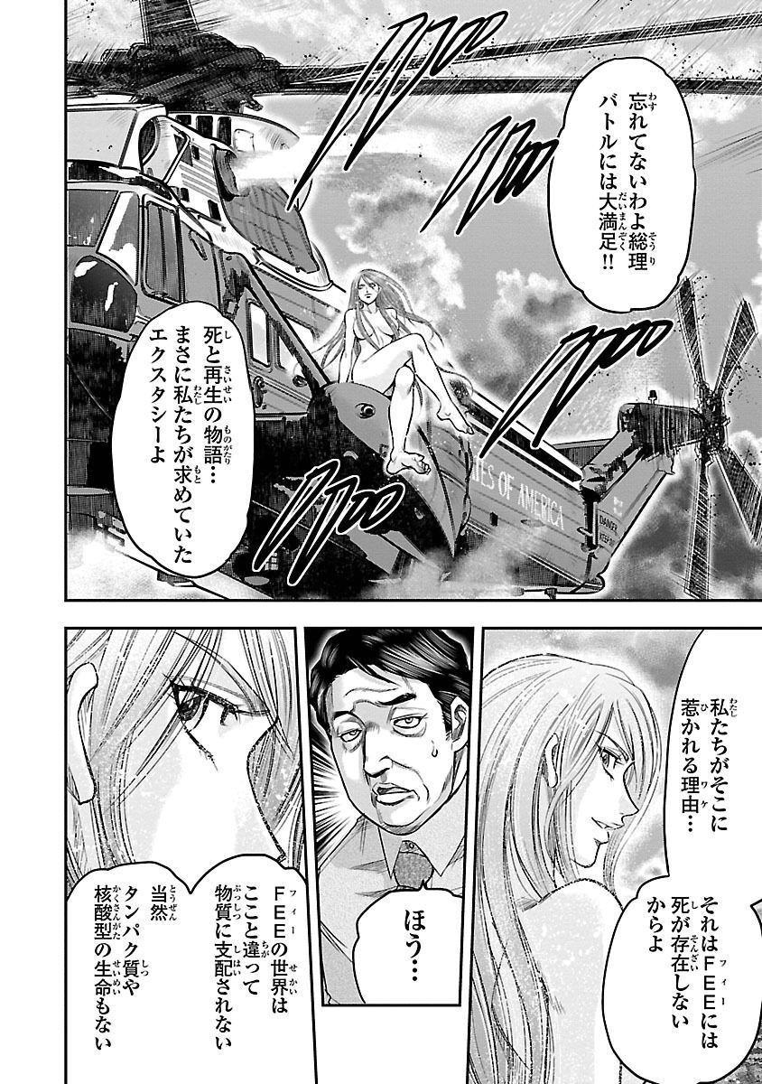 P42