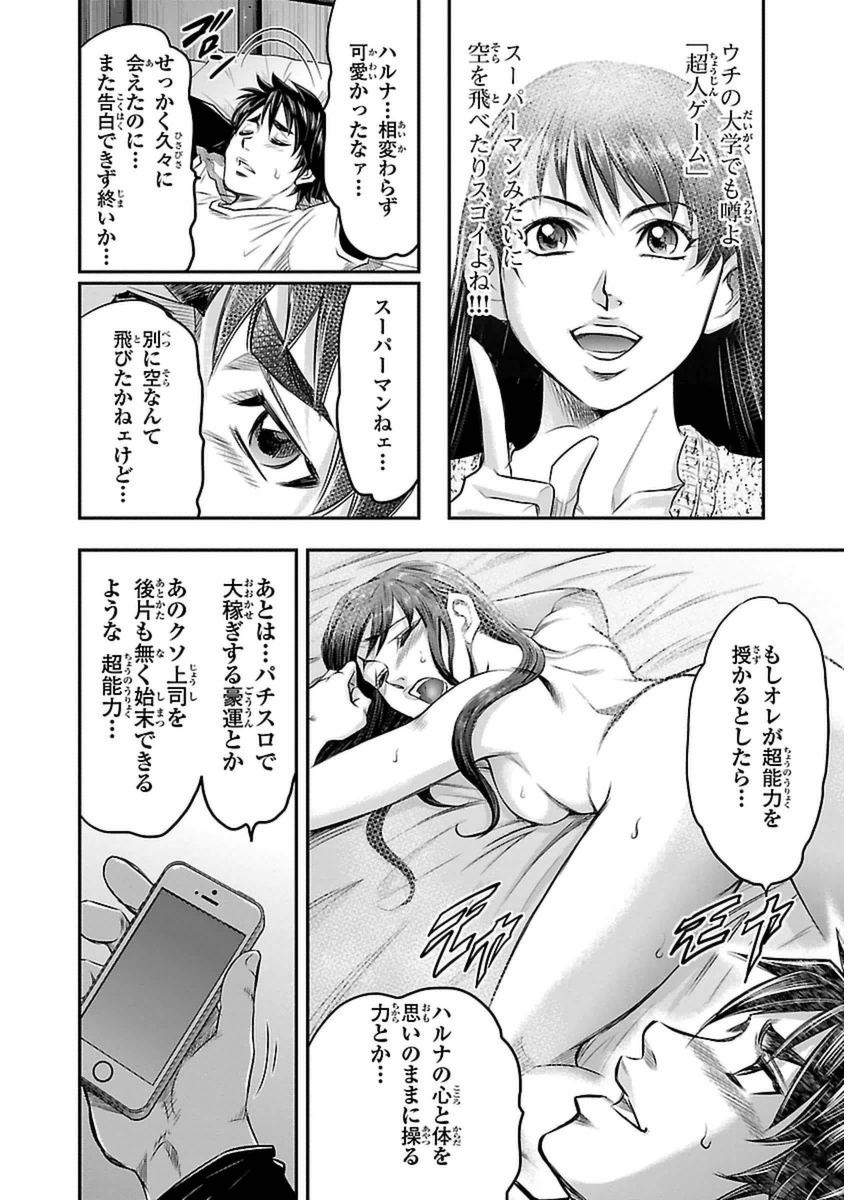 P17