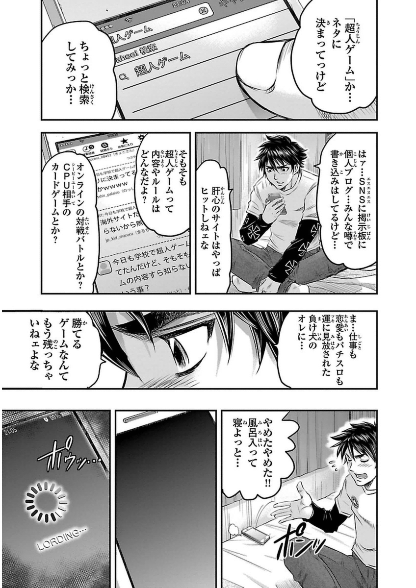 P18