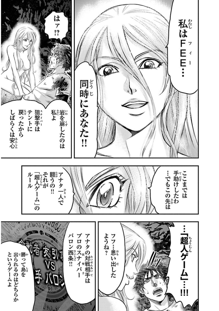 P42