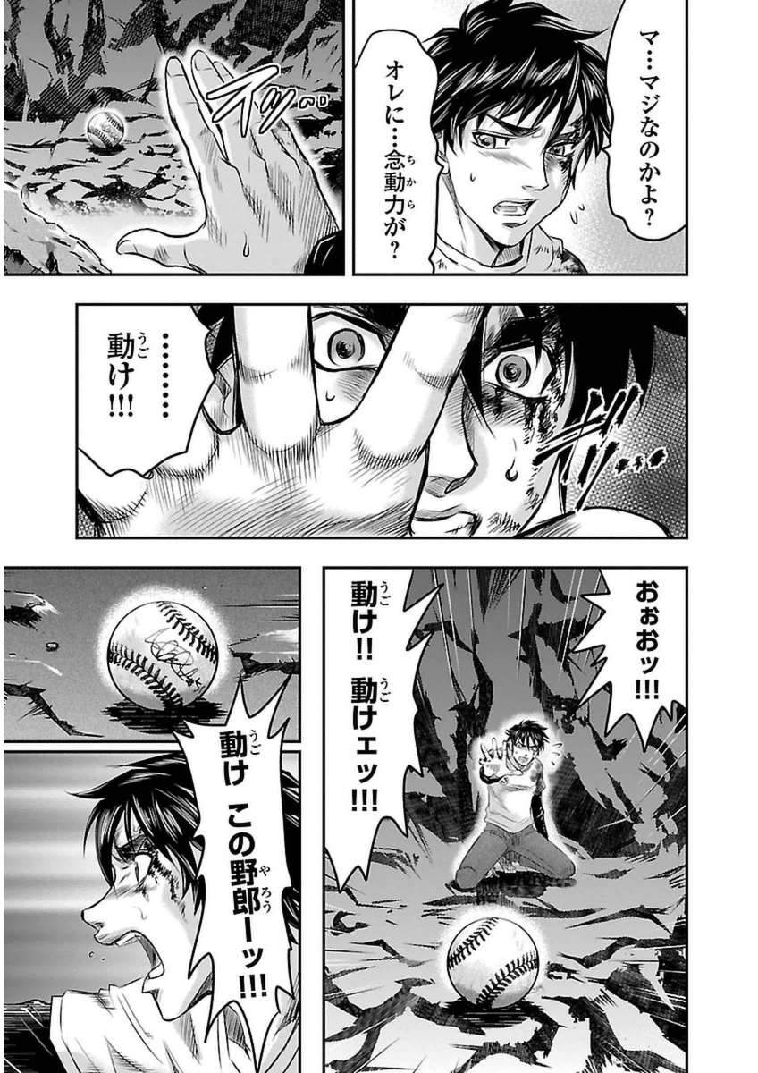 P48