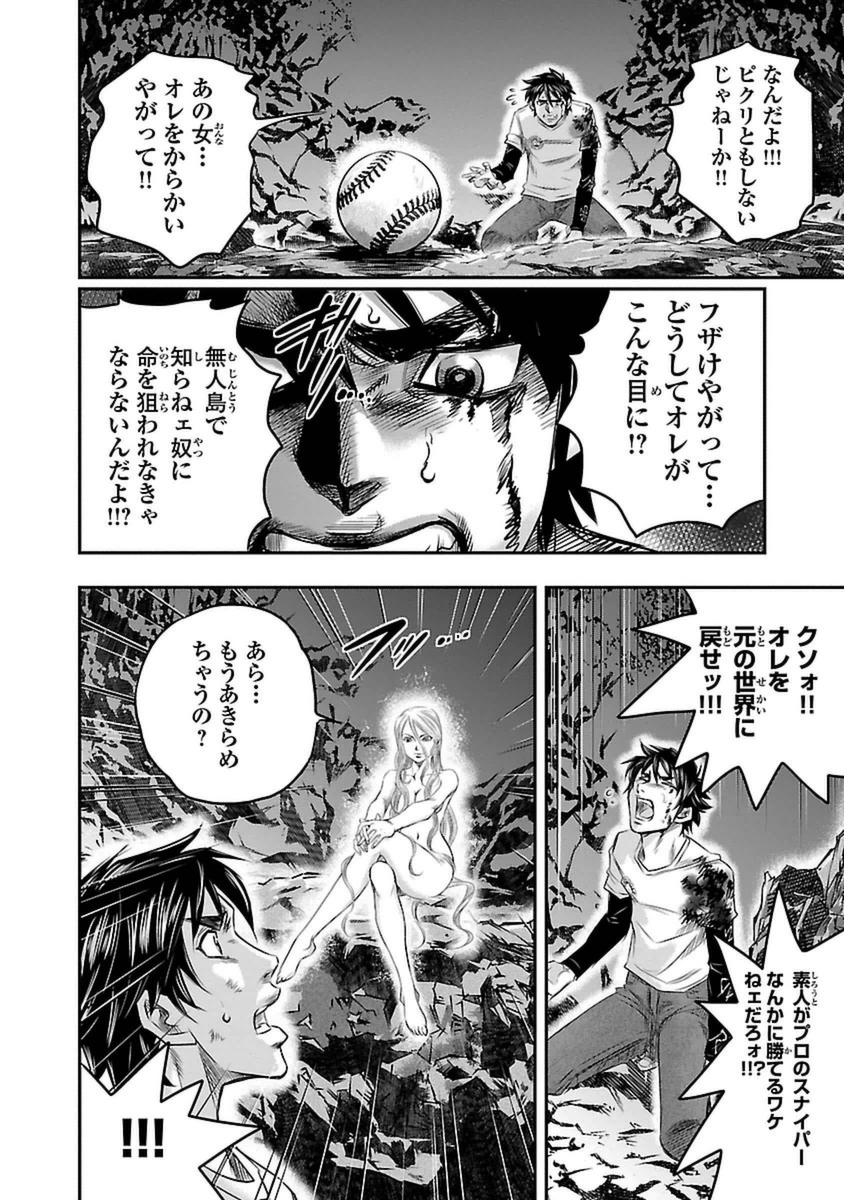 P49
