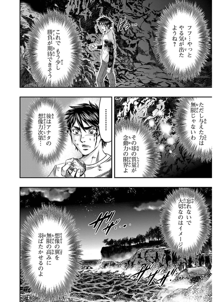 P53