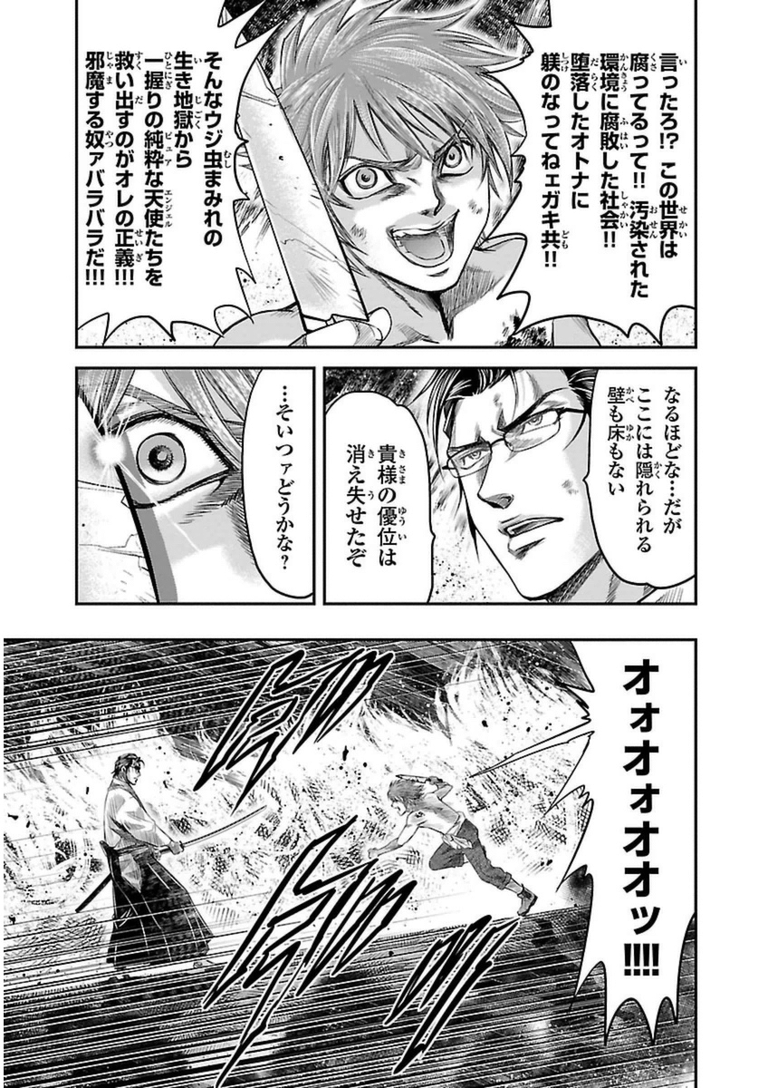 P23